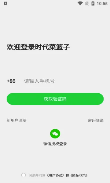 ʱ��������2026�ٷ����°汾v1.0.1 �ֻ���