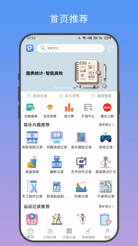 �Ƽ�2026���°汾v2.1.0 �ٷ�����