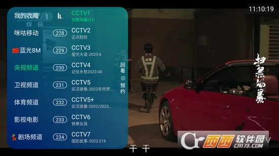 ��ɫ(��Ƶ����Ӧ��)v1.3 ��Ѱ�