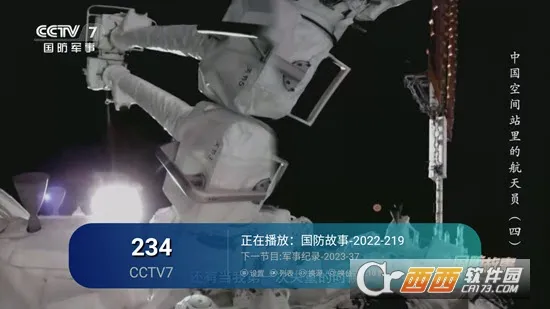 橙色(视频娱乐应用) 橙色(视频娱乐应用)