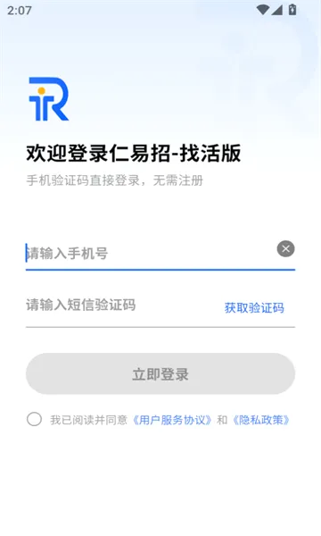�������һ��(�����ս�ƽ̨)v2.4.0 �ٷ�����