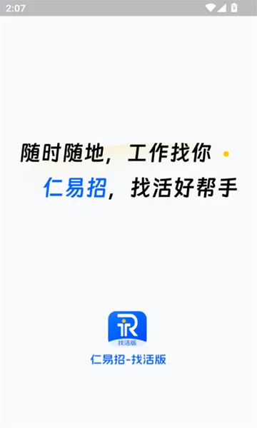 �������һ��(�����ս�ƽ̨)v2.4.0 �ٷ�����