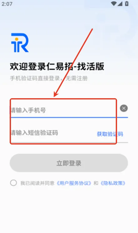 �������һ��(�����ս�ƽ̨)