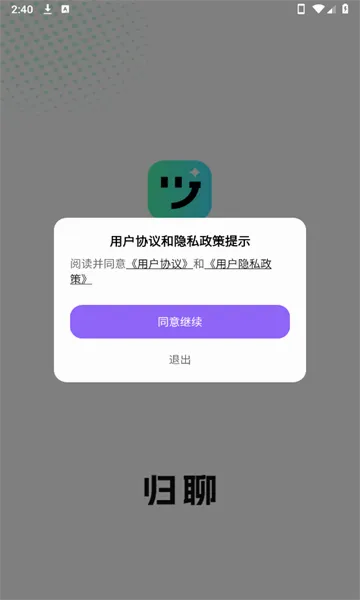 ���İ�׿���ֻ���v1.2.6 �ٷ�����