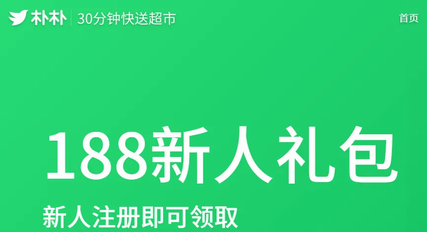 海淀驾校2026官方最新版本 海淀驾校2026官方最新版本