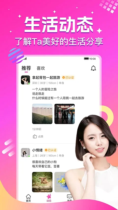 ����(��������ƽ̨)v2.4.6 �ٷ�����