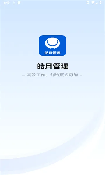 ��¼��Ź��������ֻ���v1.1.1 ��Ѱ�