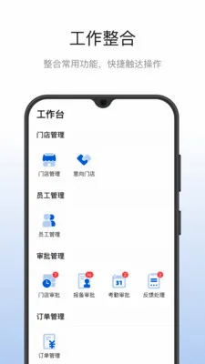��¼��Ź��������ֻ���v1.1.1 ��Ѱ�
