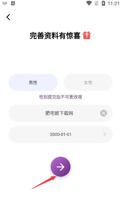 ΢�����2026�ٷ����°汾v1.3.1 �ٷ�����