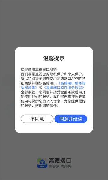 �ߵ¶˿ڰ�׿���ֻ���v1.2.9.0 ��׿��
