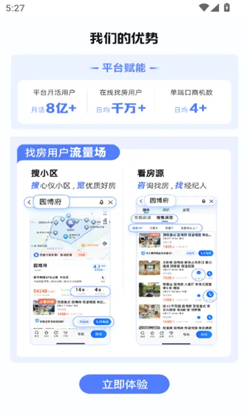 �ߵ¶˿ڰ�׿���ֻ���v1.2.9.0 ��׿��