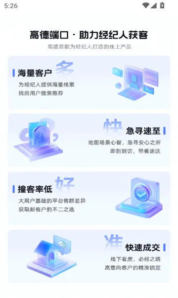 �ߵ¶˿ڰ�׿���ֻ���v1.2.9.0 ��׿��