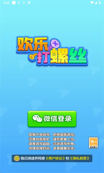 ���ִ���˿��׿���ֻ���v1.2 ��Ѱ�