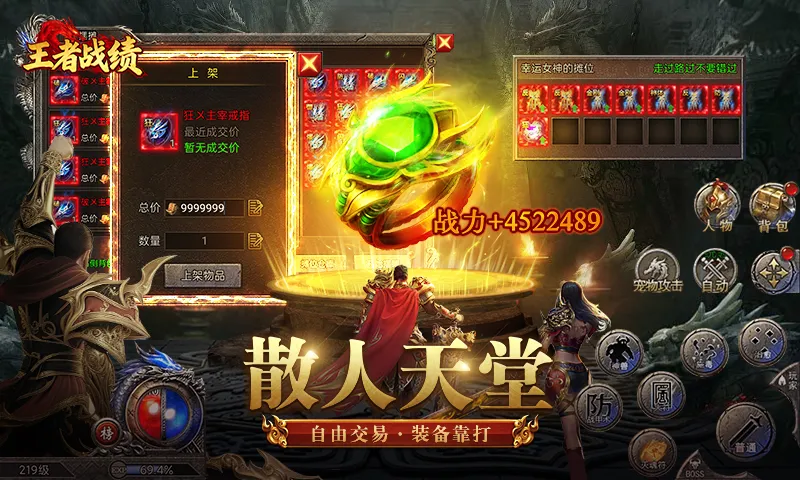 ����ս��С����(��������Ϸ)v2.1.1 �ٷ�����