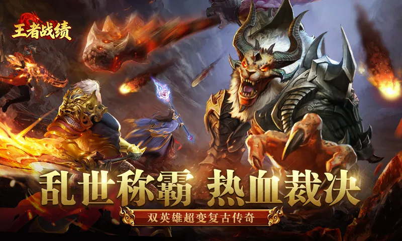 ����ս��С����(��������Ϸ)v2.1.1 �ٷ�����
