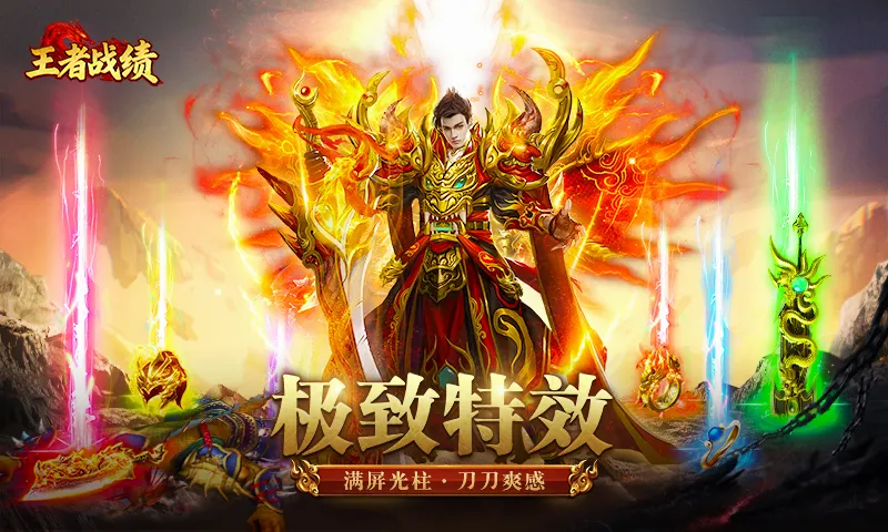 ����ս��С����(��������Ϸ)v2.1.1 �ٷ�����