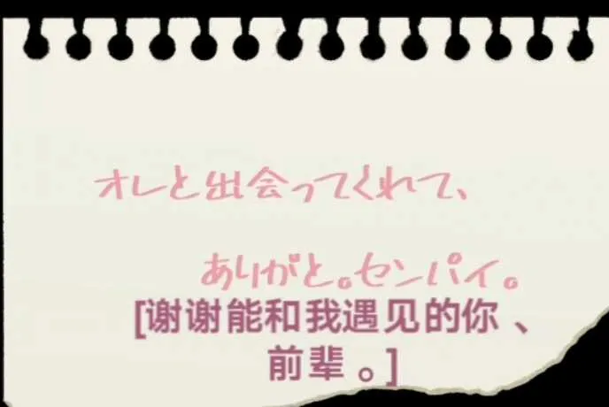 野草恋爱(乙女恋爱游戏) 野草恋爱(乙女恋爱游戏)