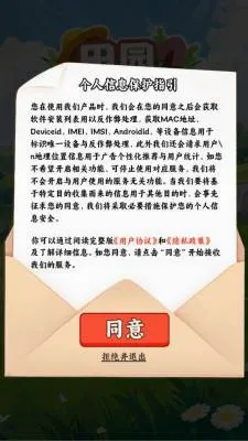 田园休闲时光(田园经营游戏) 田园休闲时光(田园经营游戏)