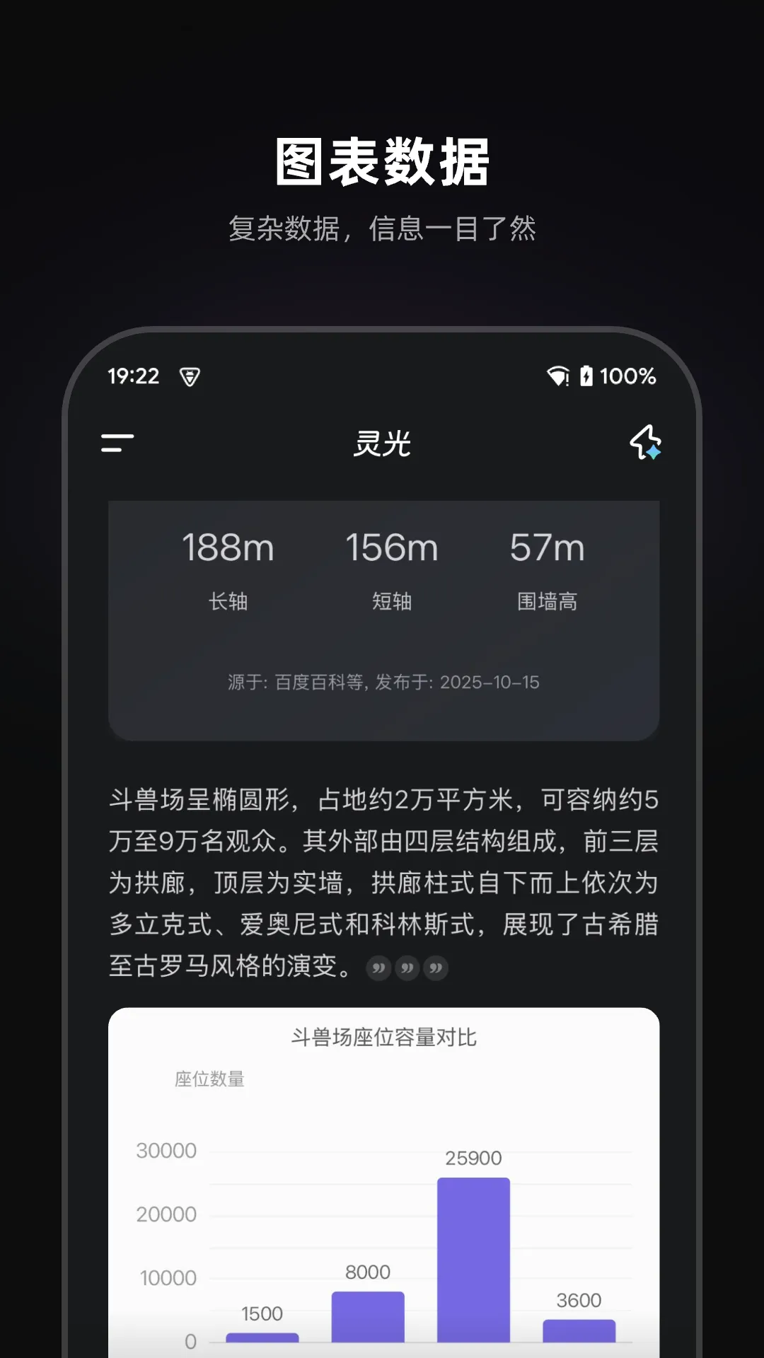 ���AI��������2026�ٷ����°汾v1.0.66.8000 ��׿��