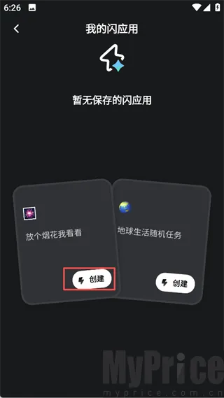 灵光AI智能助手2026官方最新版本 灵光AI智能助手2026官方最新版本