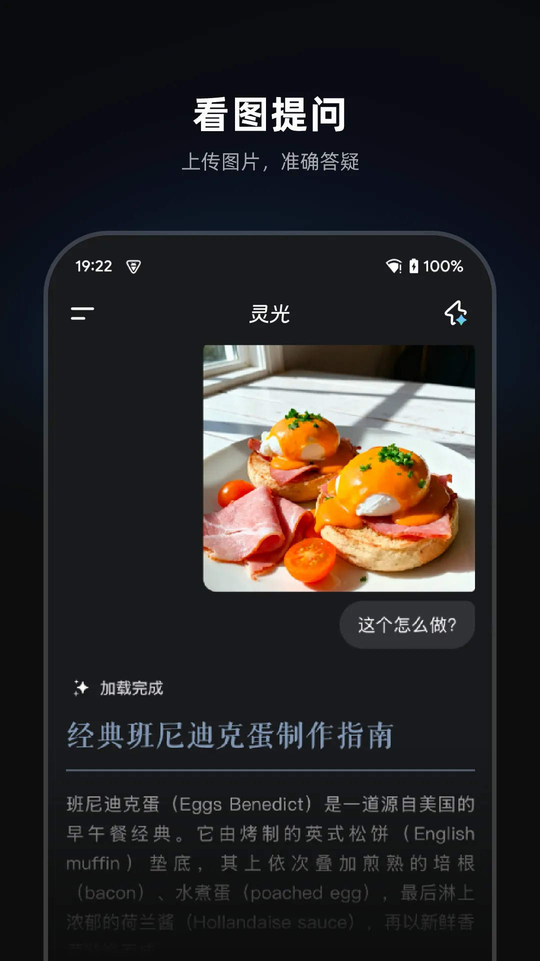 ���AI��������2026�ٷ����°汾v1.0.66.8000 ��׿��