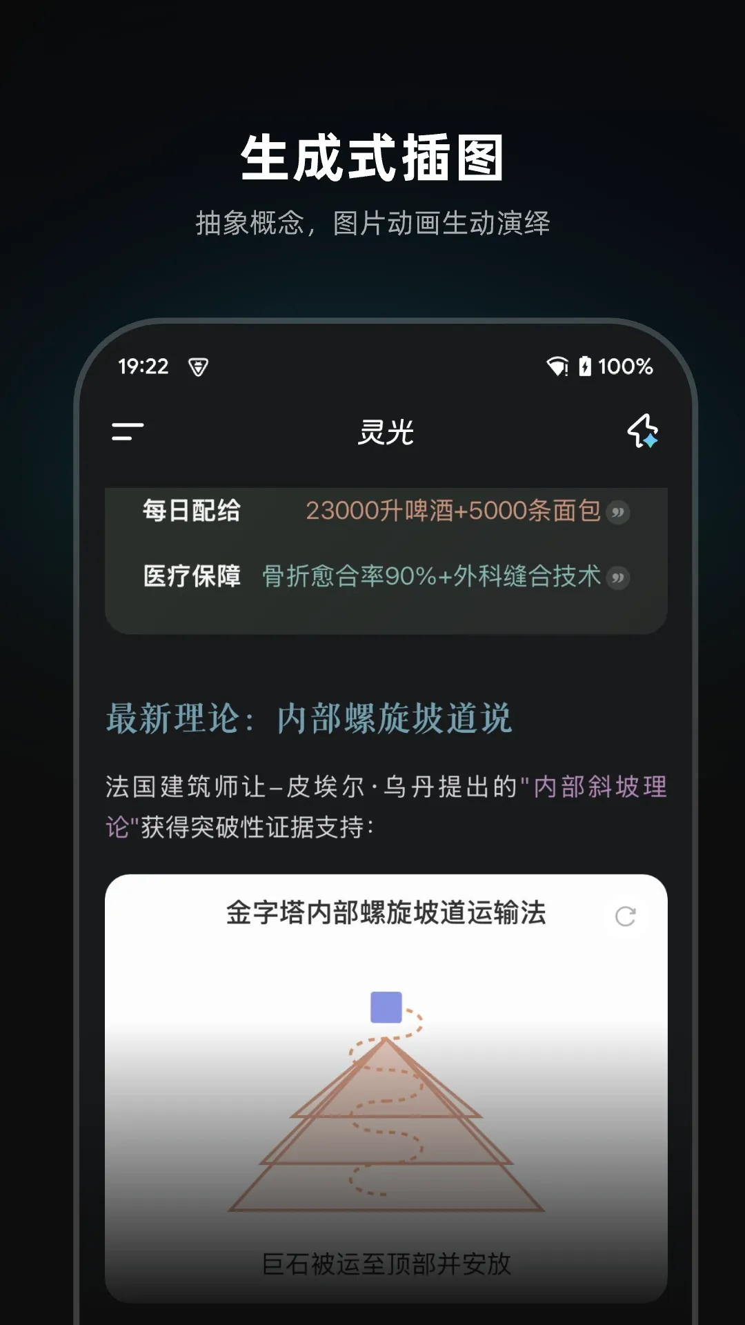 ���AI��������2026�ٷ����°汾v1.0.66.8000 ��׿��