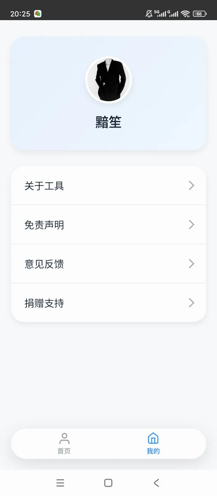 ˲������(������ˮӡ����)v1.0.0 ��Ѱ�