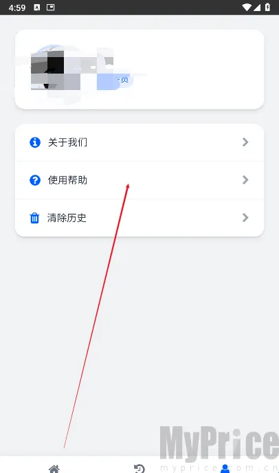 瞬净豆包版