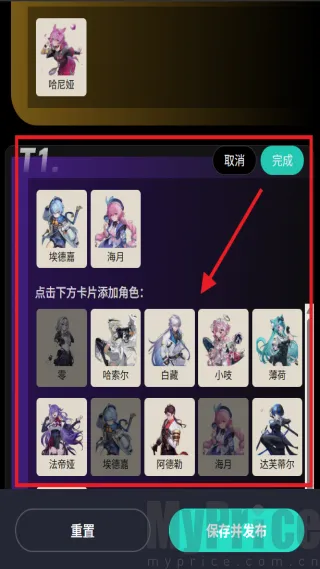 异环角色榜单(异环游戏辅助) 异环角色榜单(异环游戏辅助)