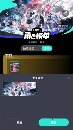 �컷��ɫ��(�컷��Ϸ����)v1.0 �ٷ�����