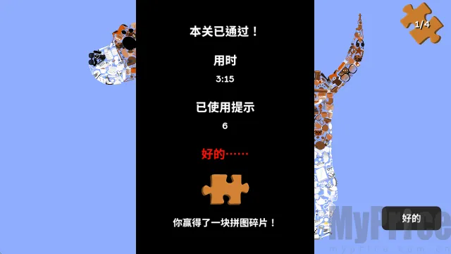 小物追踪安卓版手机版 小物追踪安卓版手机版
