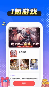 1���Ϸ�汬2026�ٷ����°汾v1.0.8 ��Ѱ�