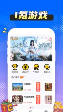 1���Ϸ�汬2026�ٷ����°汾v1.0.8 ��Ѱ�
