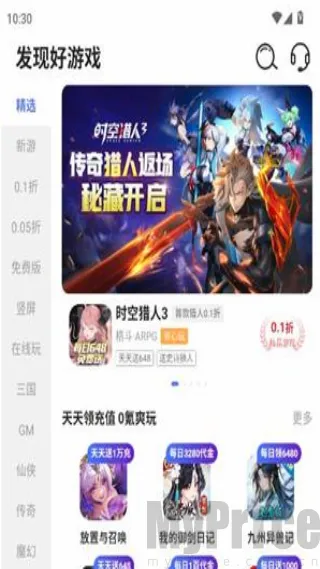 1氪游戏玩爆2026官方最新版本 1氪游戏玩爆2026官方最新版本