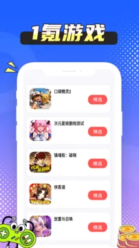 1���Ϸ�汬2026�ٷ����°汾v1.0.8 ��Ѱ�