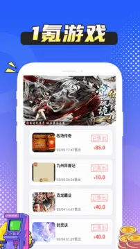 1���Ϸ�汬2026�ٷ����°汾v1.0.8 ��Ѱ�