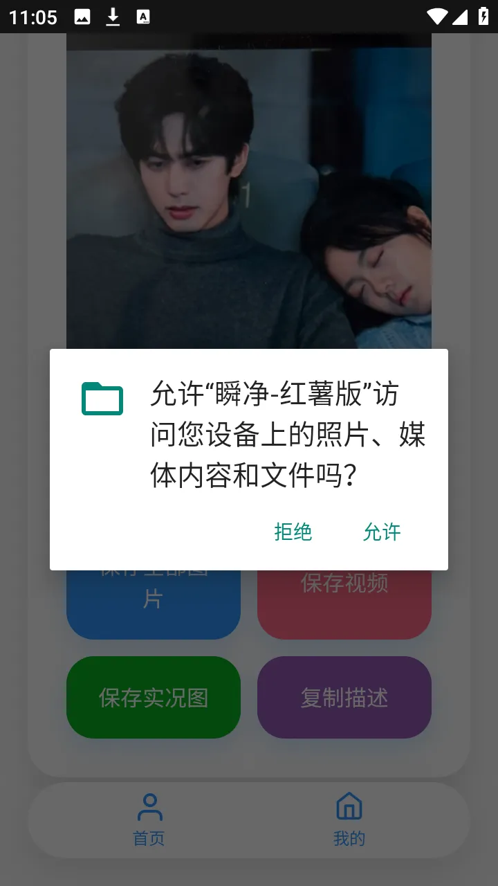 ˲������(С�����������)v1.0.0 �ٷ�����