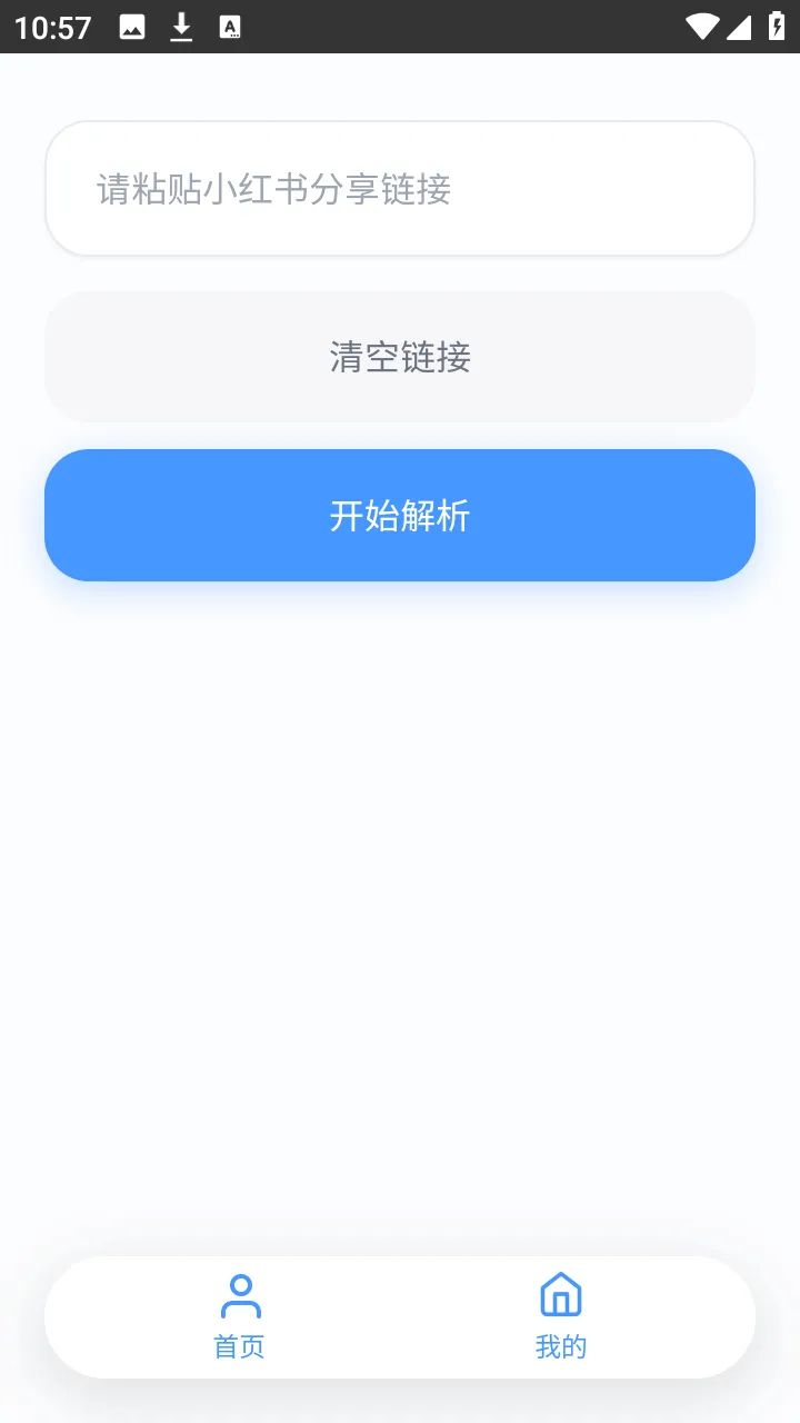 ˲������(С�����������)v1.0.0 �ٷ�����