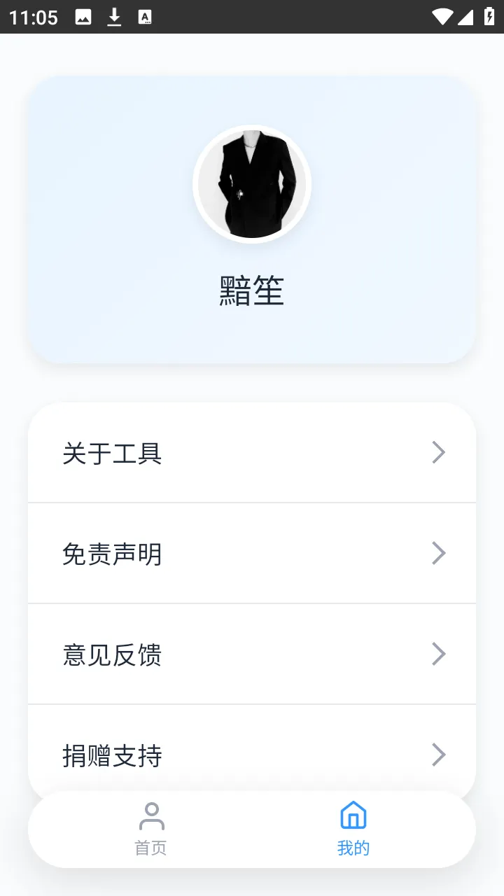 ˲������(С�����������)v1.0.0 �ٷ�����