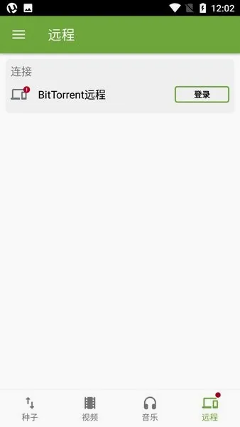 ��Torrent����2026�ٷ����°汾v7.6.3 �ֻ���