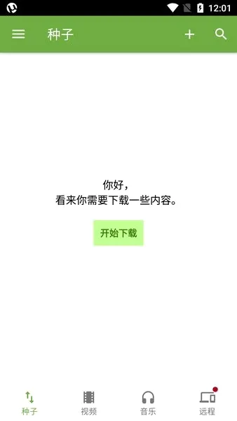 ��Torrent����2026�ٷ����°汾v7.6.3 �ֻ���