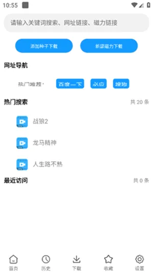 ����2026���°汾v2.2 ��׿��