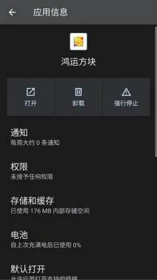 ���˷��鰲׿���ֻ���v3.0.1.1 �ٷ�����