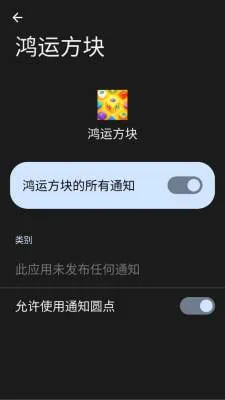 ���˷��鰲׿���ֻ���v3.0.1.1 �ٷ�����