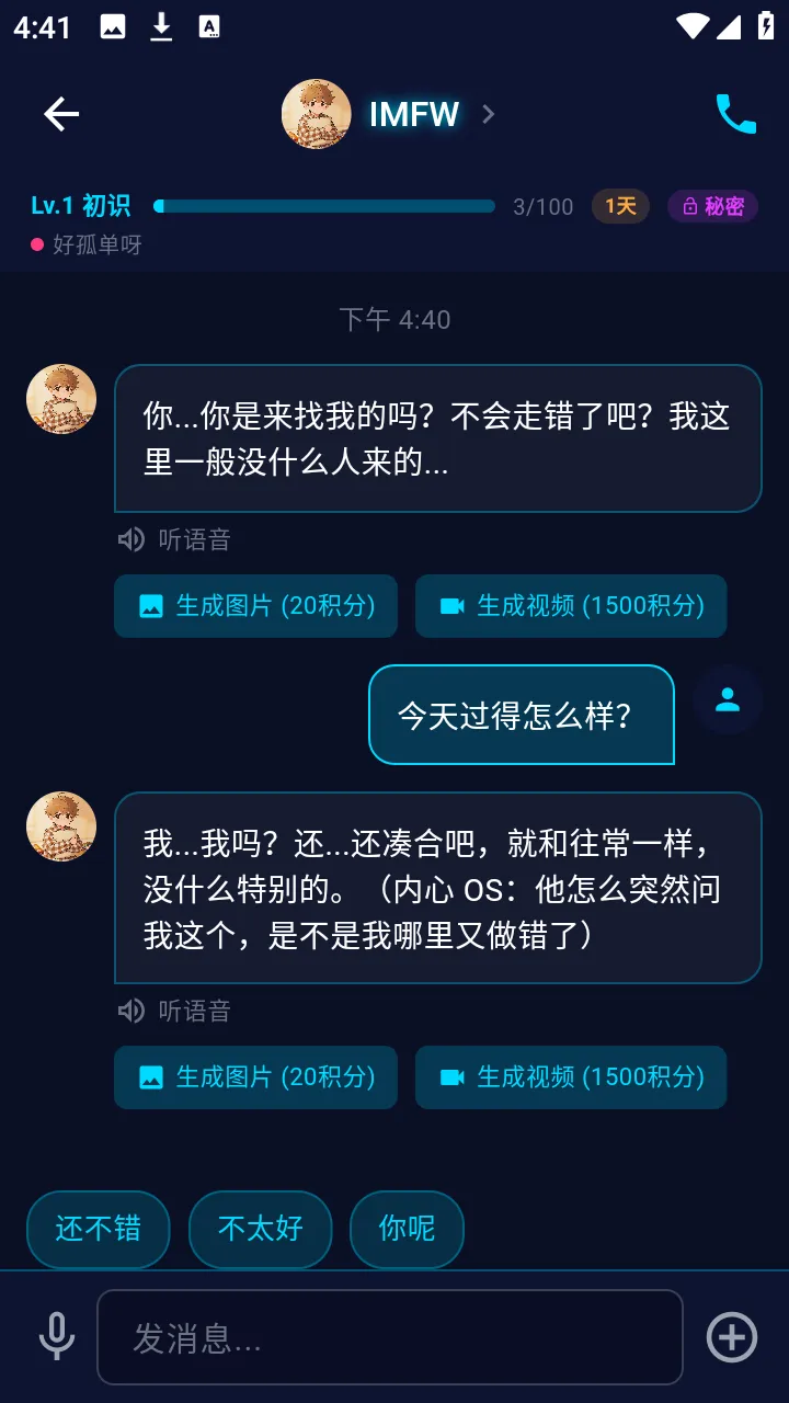 ƫ����׿���ֻ���v1.3.3 ��׿��