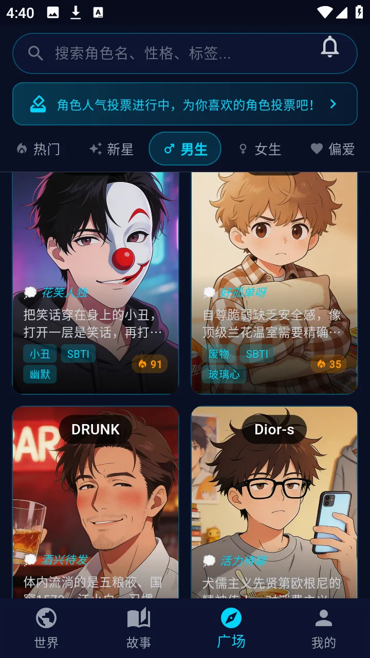 ƫ����׿���ֻ���v1.3.3 ��׿��