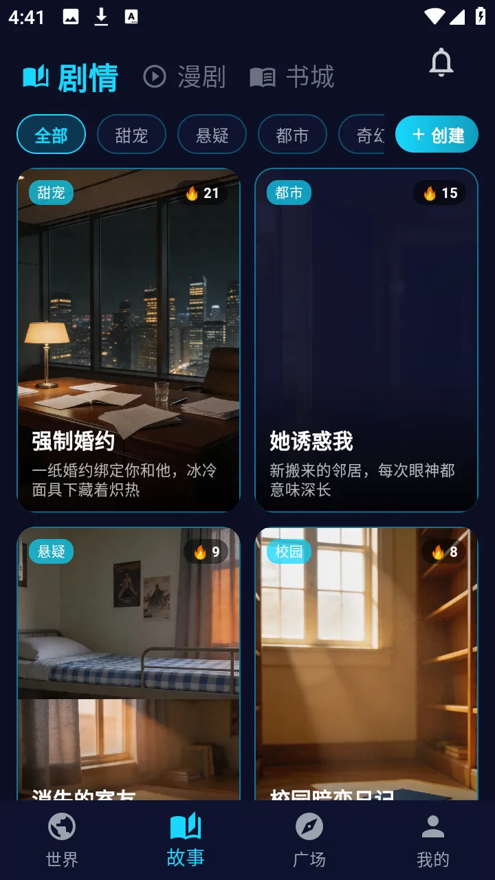 ƫ����׿���ֻ���v1.3.3 ��׿��
