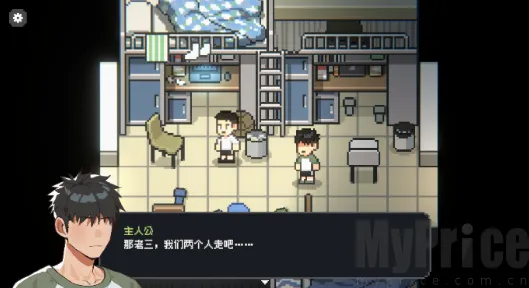 赛后小憩安卓版手机版 赛后小憩安卓版手机版