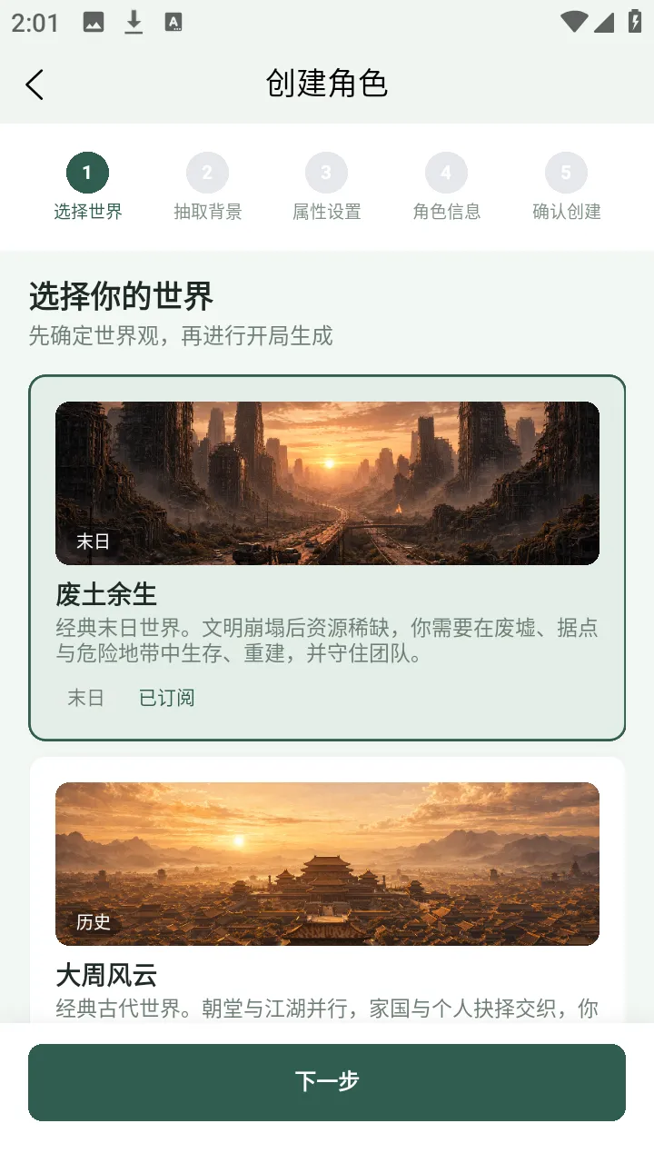 ֯��(����������Ϸ)v1.0.3 �ٷ�����