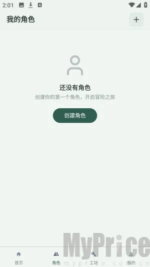 织界